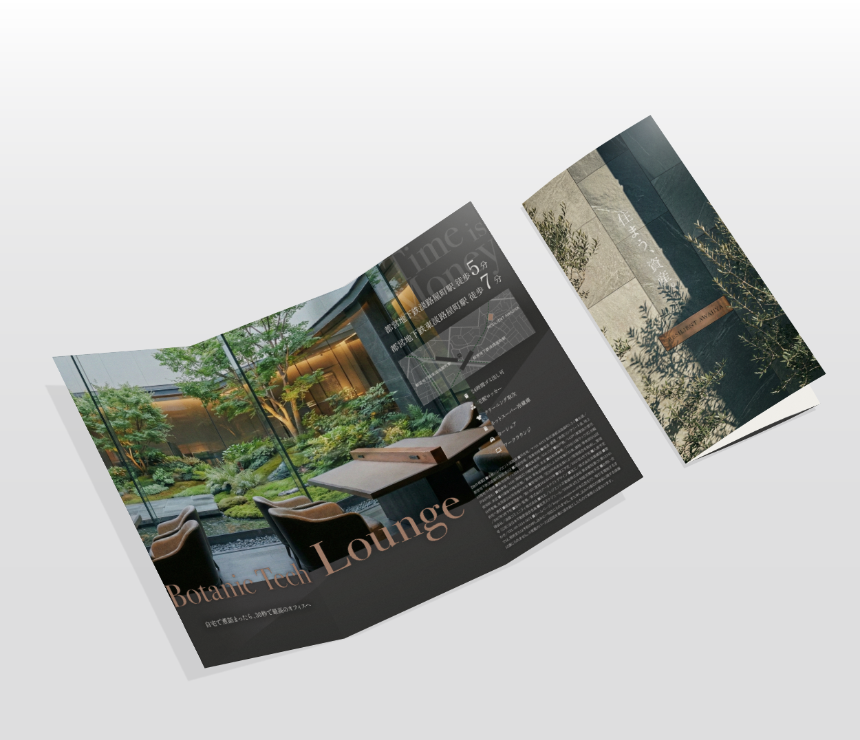 分譲マンションチラシ