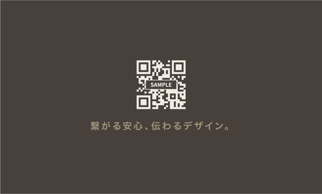 オリジナル名刺デザイン裏面